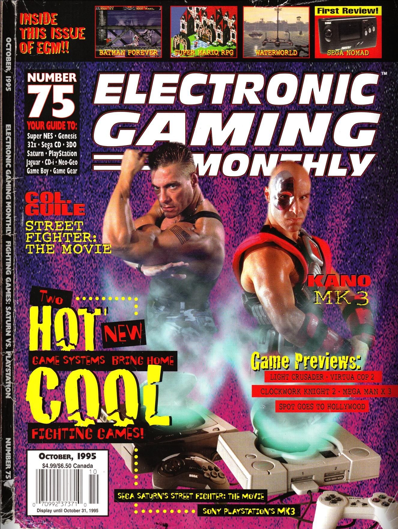 Cover art for EGM issue 75