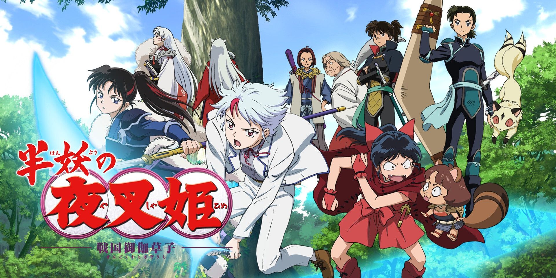 Episodio 01 (Hanyo no Yashahime), InuYasha Wiki