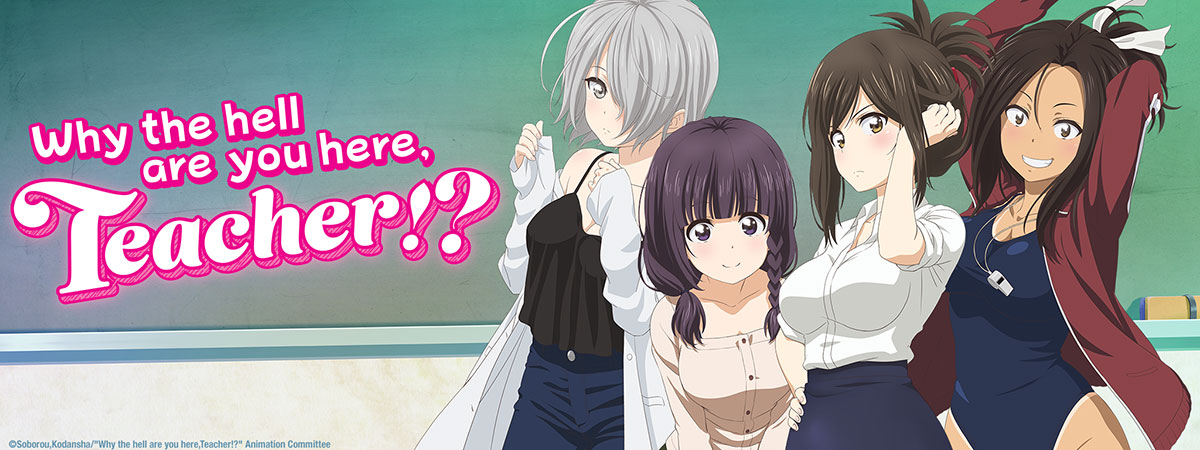 Key Art banner for season one of "What the Hell Are You Doing Here, Teacher?"