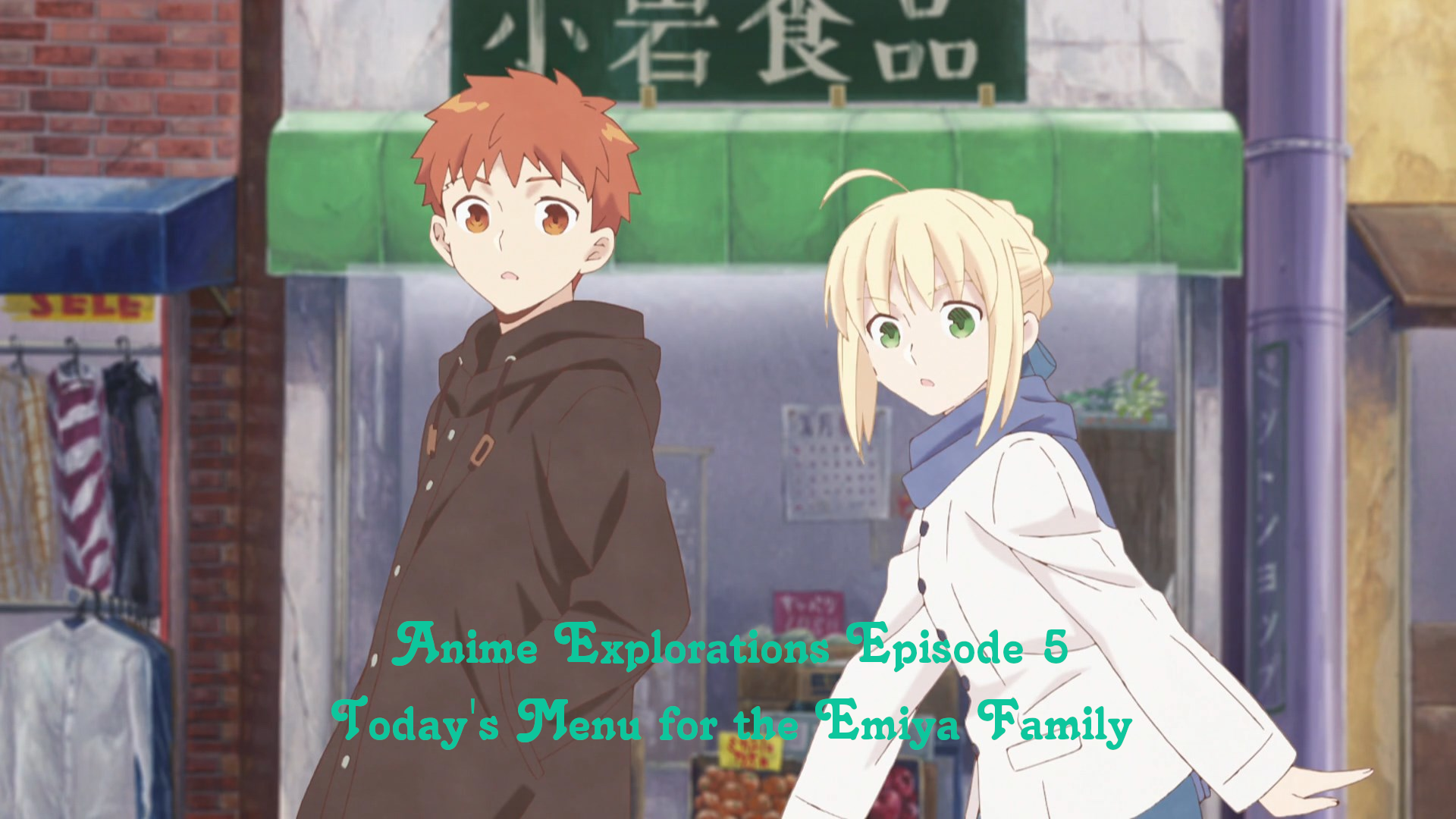 Anime Review: Fate/Stay Night - Unlimited Blade Works (2014-15